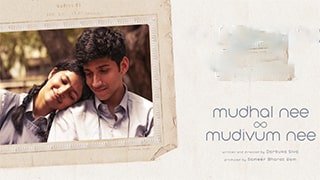 Mudhal Nee Mudivum Nee